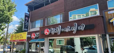 Minseusi