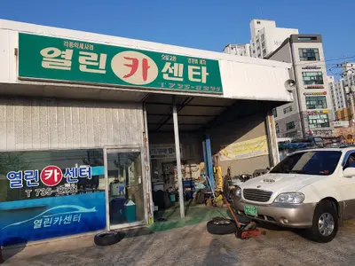가평해장국