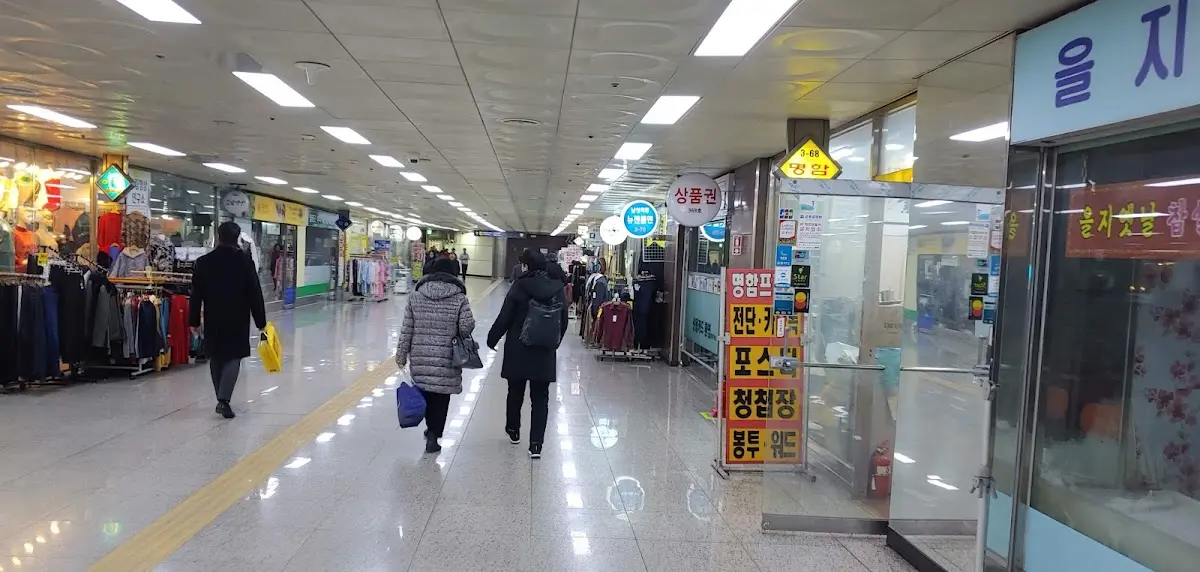 을지로 지하도상가 서울 중구 을지로