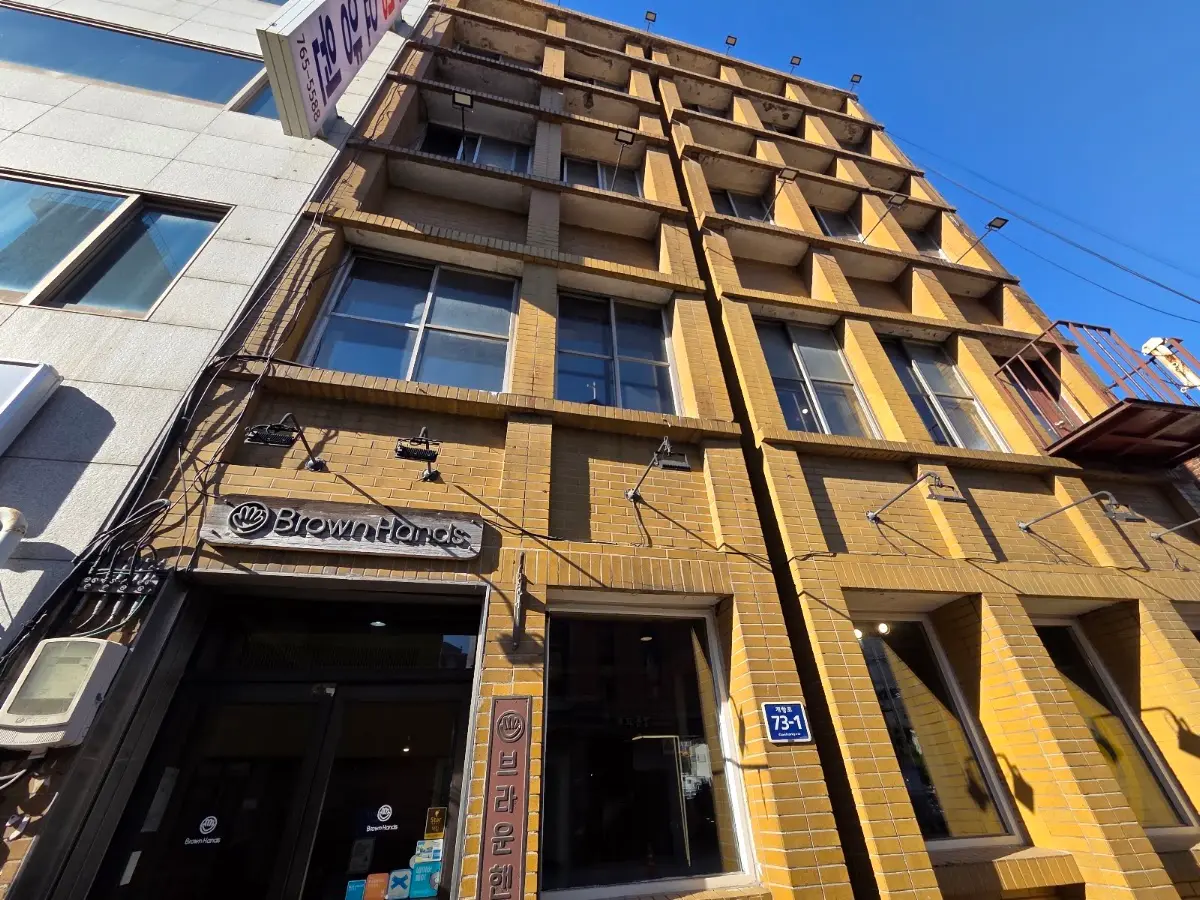 브라운핸즈 개항로 인천 중구 개항로 73-1