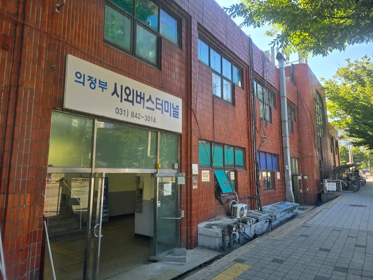 의정부버스터미널 경기도 의정부시
