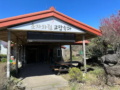 뜰향기