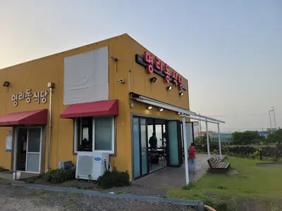 Myeongni-dong Restaurant