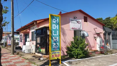 Buddumak Sikdang