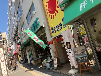 Ganso Stamina Manten Ramen Suzuki