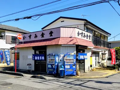 Kasumi Shokudo