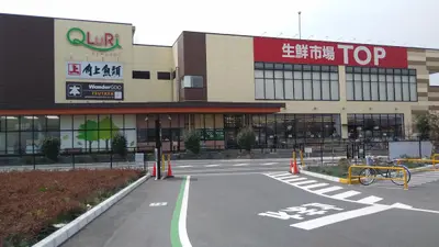 Kakujoe Gyorui Kawagoe