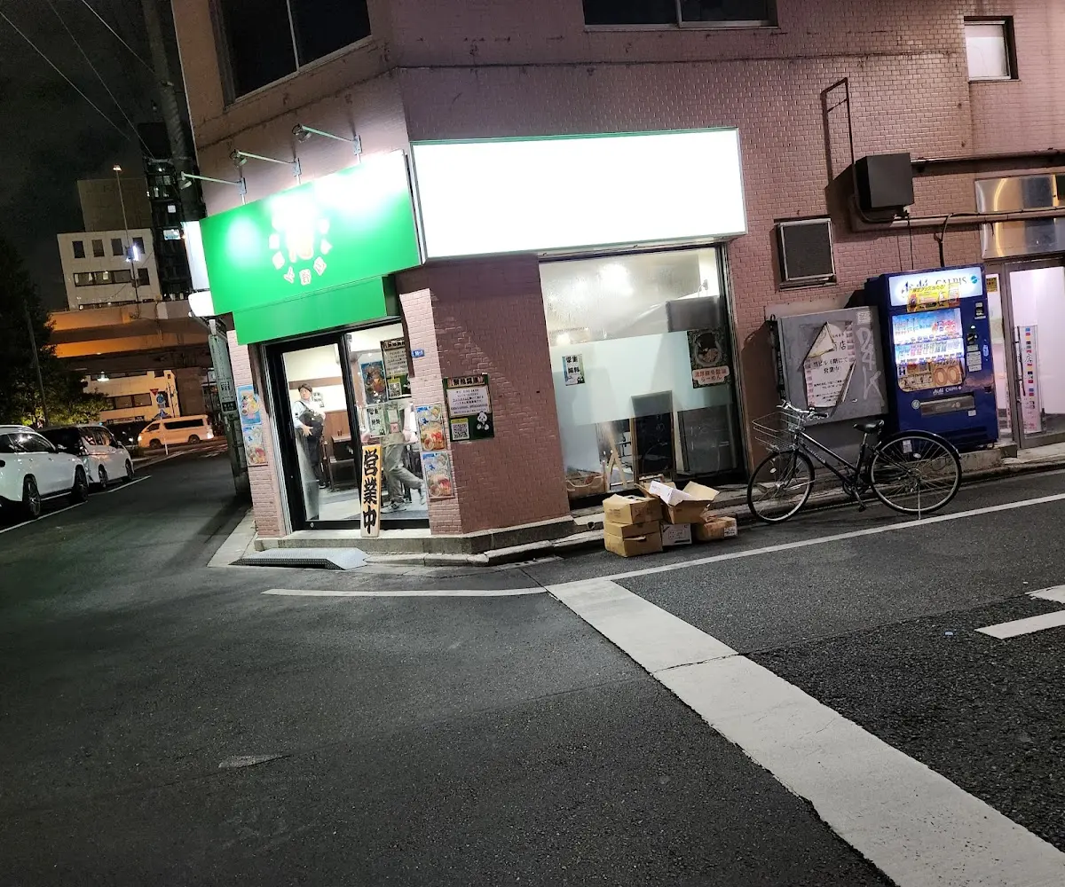 横浜家系らーめん侍 上野店 東京都台東区東上野2-18-1