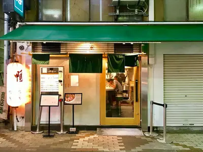 Ramen Kamo to Negi Ueno Okachimachi Main Store