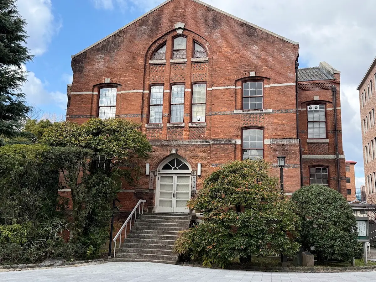 同志社大学 今出川キャンパス 京都府京都市上京区今出川通烏丸東入玄武町601
