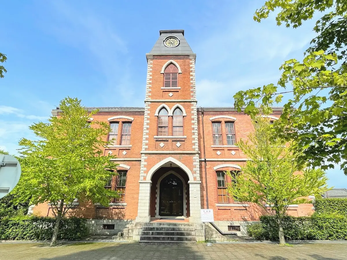 同志社大学 今出川キャンパス 京都府京都市上京区今出川通烏丸東入玄武町601