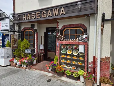 Grill Hasegawa