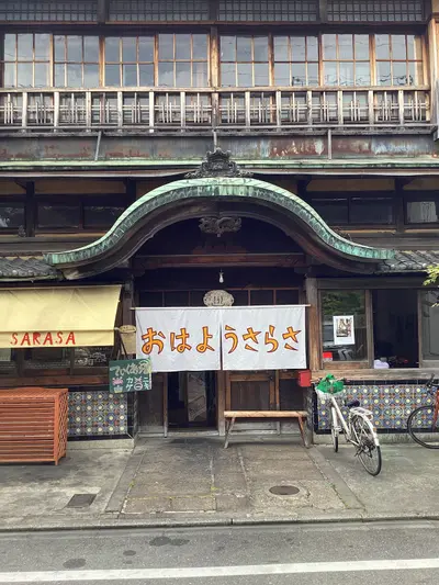 Sarasa Nishijin