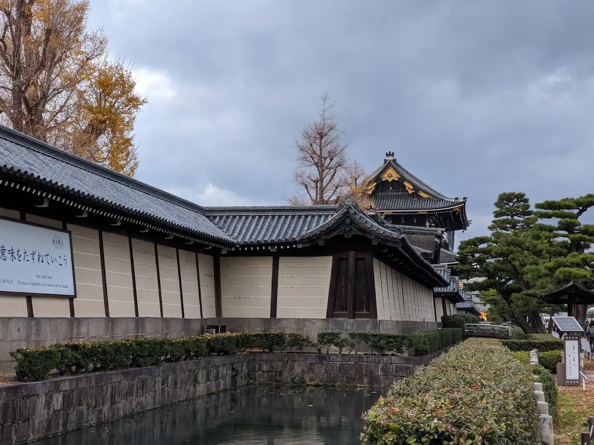 東本願寺 京都府京都市下京区烏丸通七条上る常葉町754
