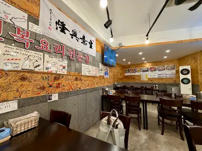 Yang’s Jeju Abalone Kalguksu Main Branch 양씨네 제주전복칼국수 본점