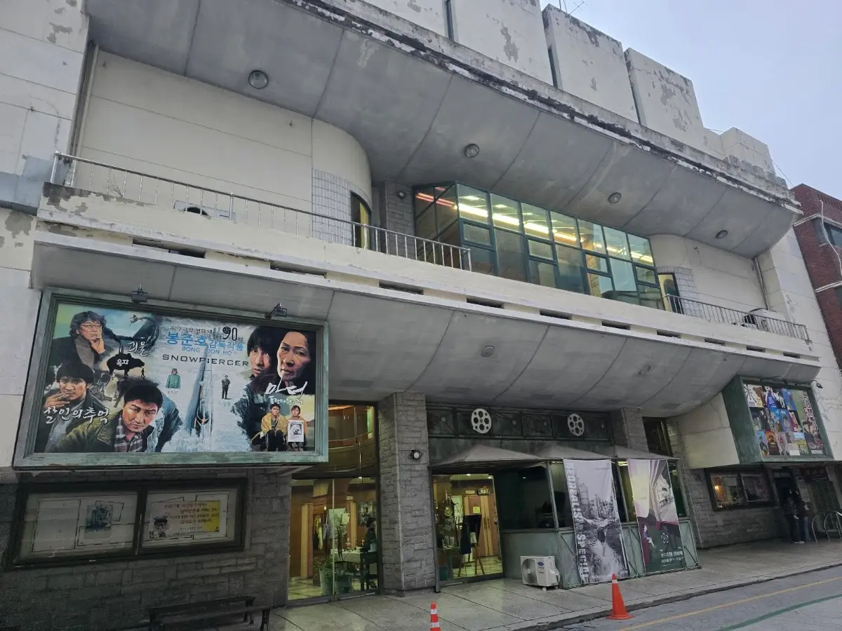 광주극장 광주광역시 동구 충장로46번길 10