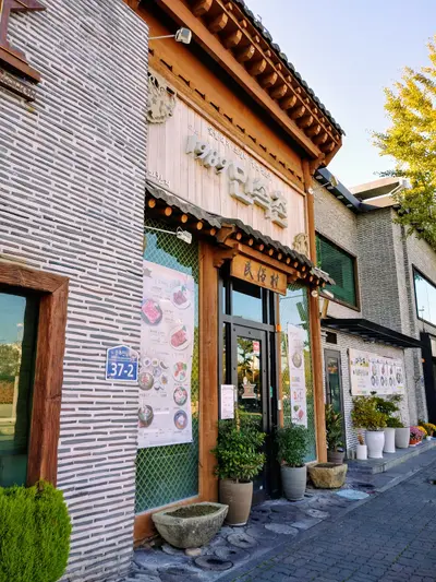 Minsokchon