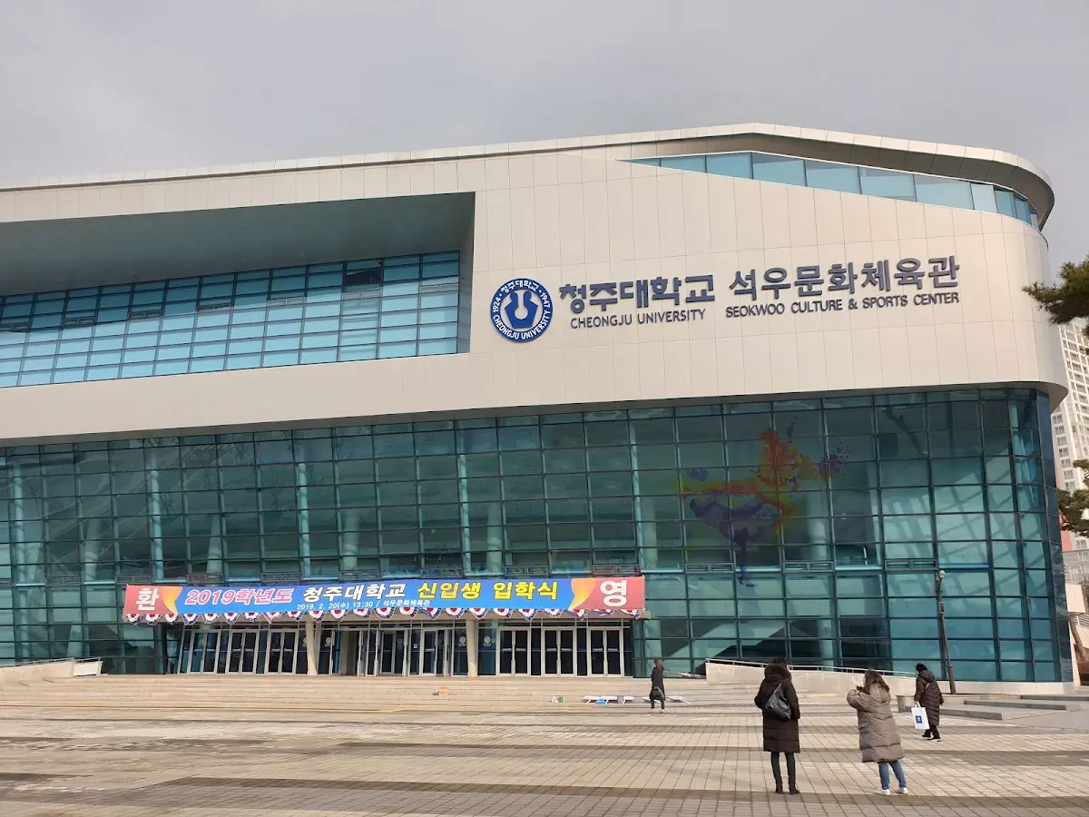 청주대학교 석우문화체육관 충북 청주시 청원구 대성로 298