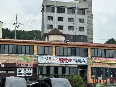 Hanok Restaurant