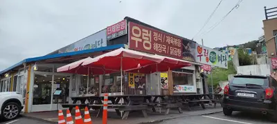 Wooreong Ssambap