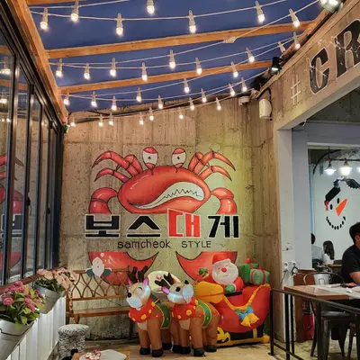 Samcheok Boss Crab