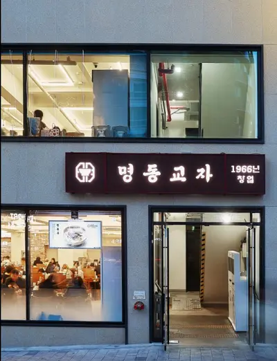 Myeongdong Kyoja