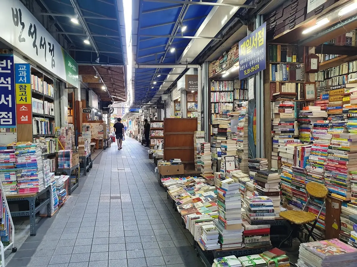 보수동 책방골목 부산광역시 중구 보수동1가 151-1
