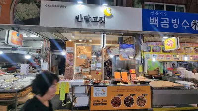 Half Moon Meat