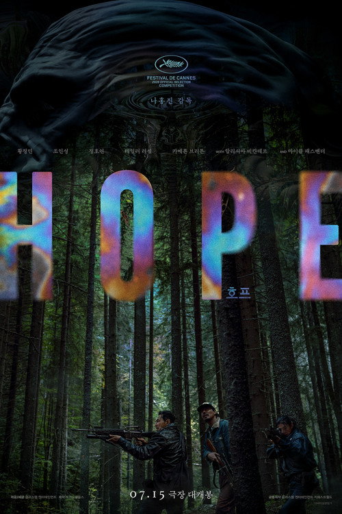 Poster of Hope