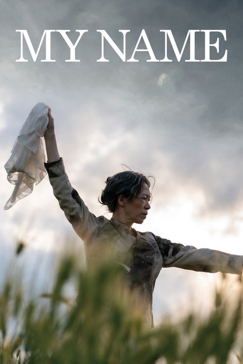 Poster of My Name Is