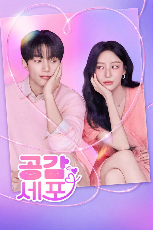 Poster of Love in Sync