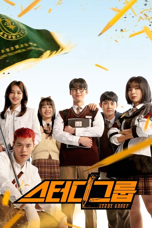 Poster of 流氓读书会