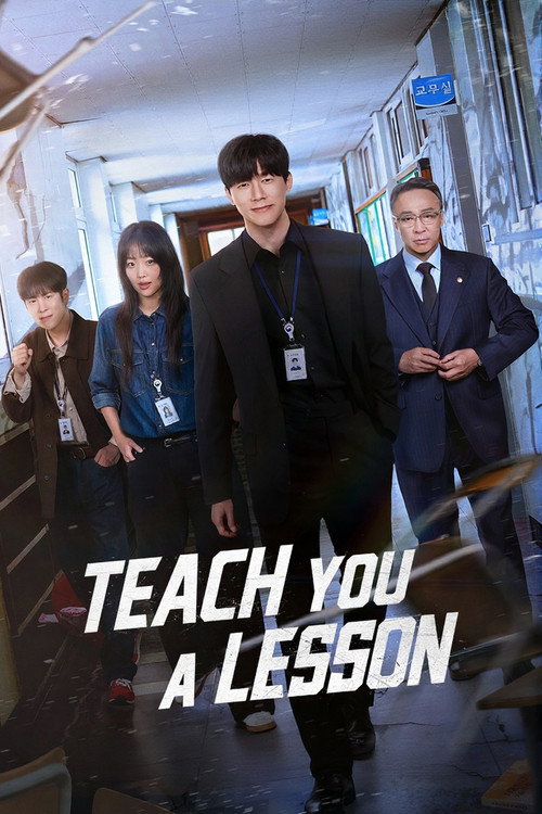 Poster of Teach You a Lesson