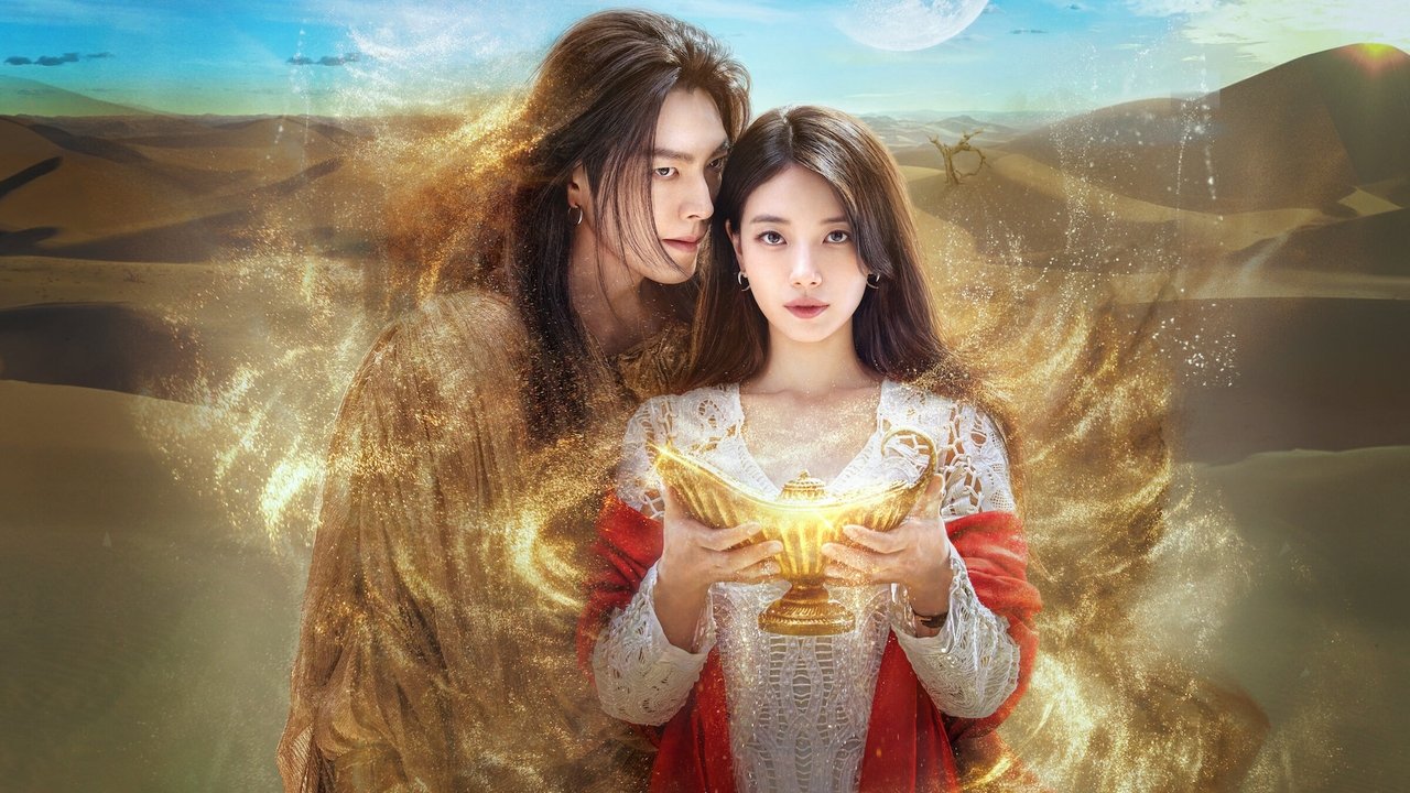 许愿吧，精灵