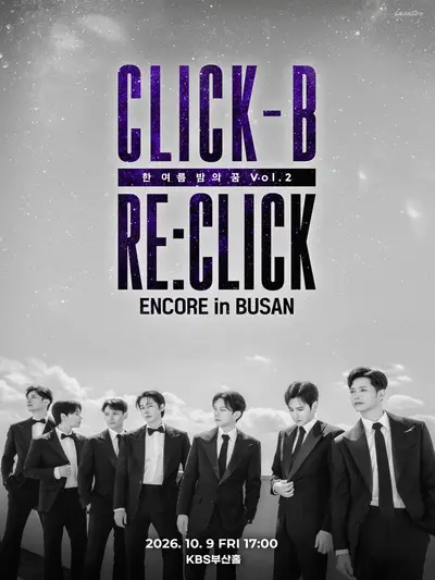 CLICK-B, RE: CLICK: 한여름밤의 꿈 VOL.2 [부산 (앵콜)]