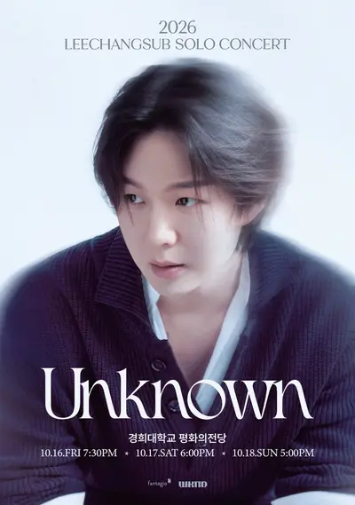 이창섭 단독 콘서트 Unknown