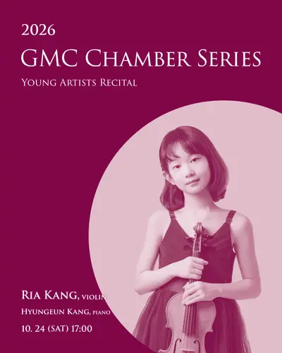 GMC Chamber Series, 바이올린 리아 강