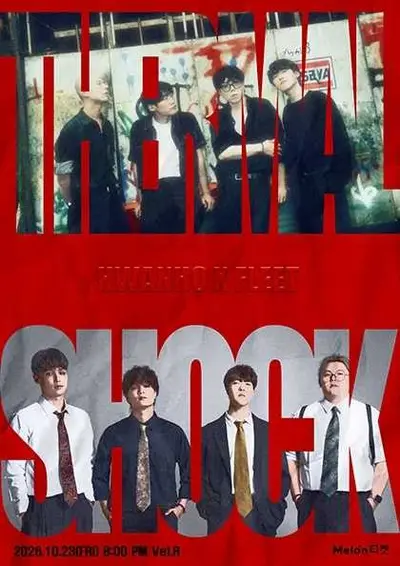 화노 x FLEET: THERMAL SHOCK
