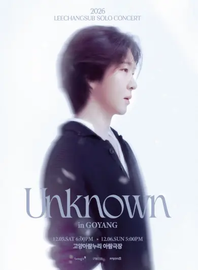 이창섭 단독 콘서트: Unknown [고양]