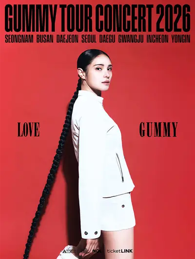 GUMMY Tour Concert : LOVE [전남광주]