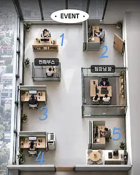이직 후 첫 출근날 자리 선택 이벤트