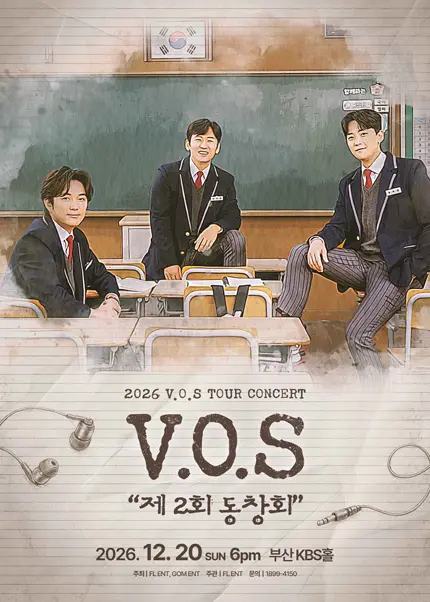 V.O.S 전국투어 콘서트: 제2회 동창회 [부산]