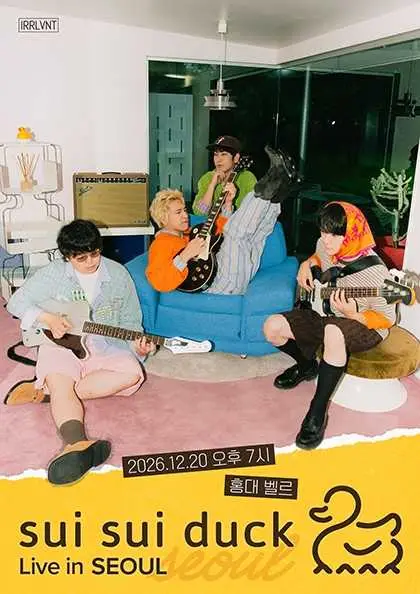 sui sui duck (스이스이덕) Live in Seoul