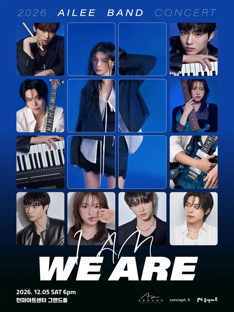 AILEE BAND CONCERT: I AM: WE ARE [대구]