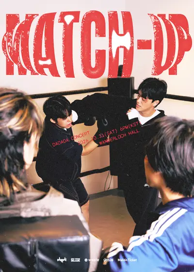 다다다 단독 공연, MATCH UP: 그냥 한번 해보자고