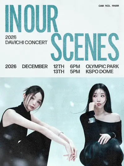 DAVICHI CONCERT: IN OUR SCENES