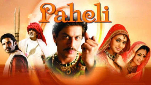 Paheli (2005) (Bollywood)