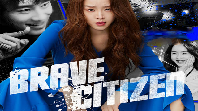 Brave Citizen (2023) (Hindi Dubbed)