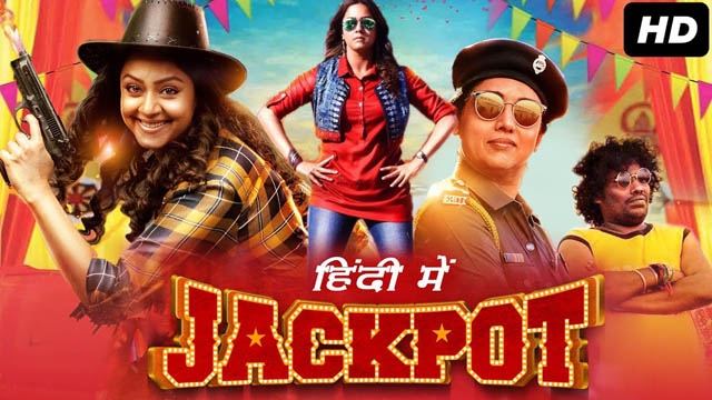 Jackpot (Bollywood)