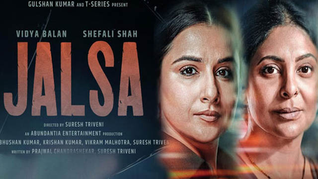 Jalsa (Bollywood)